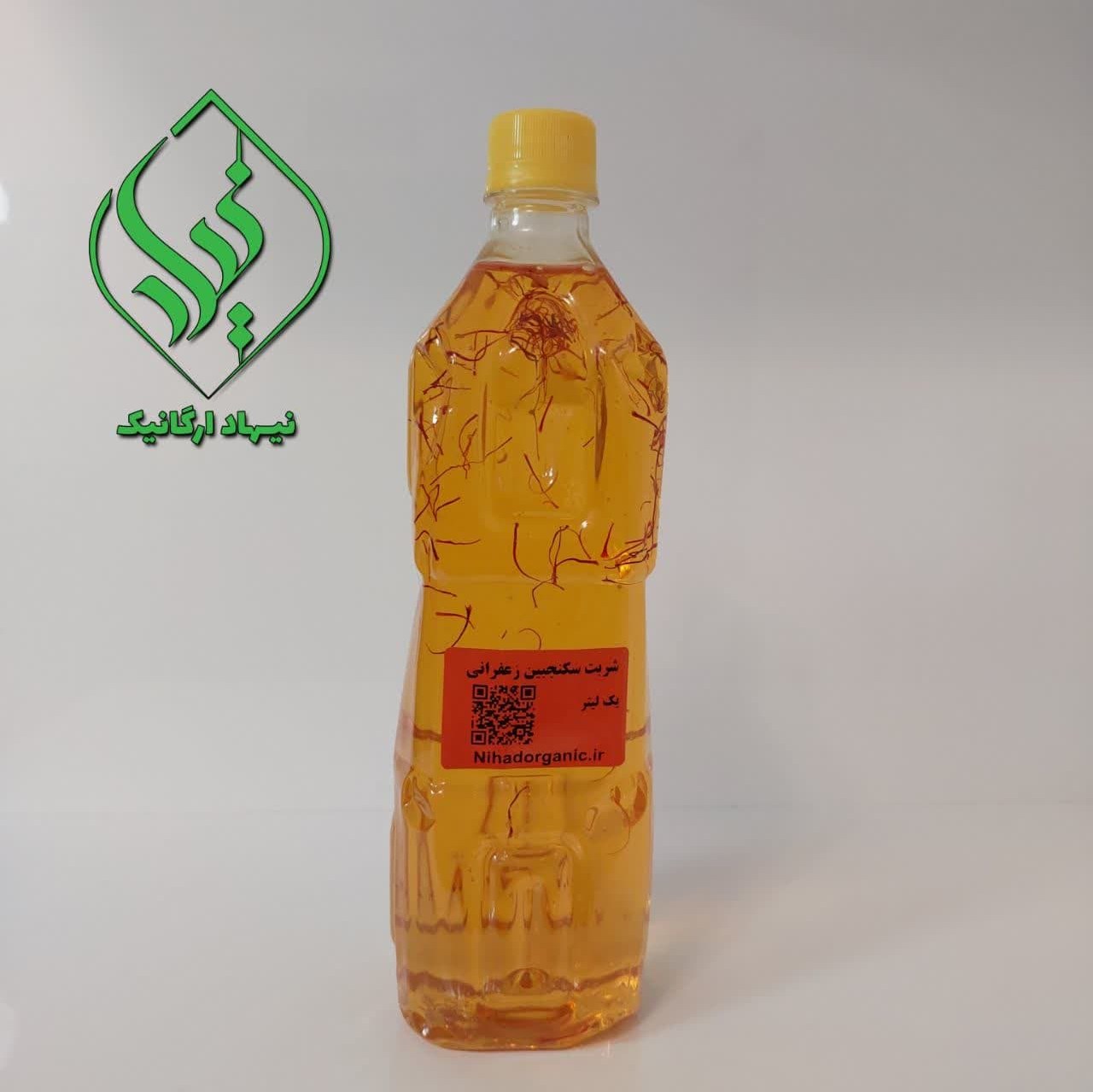 شربت سکنجبین زعفرانی سنتی یک لیتری