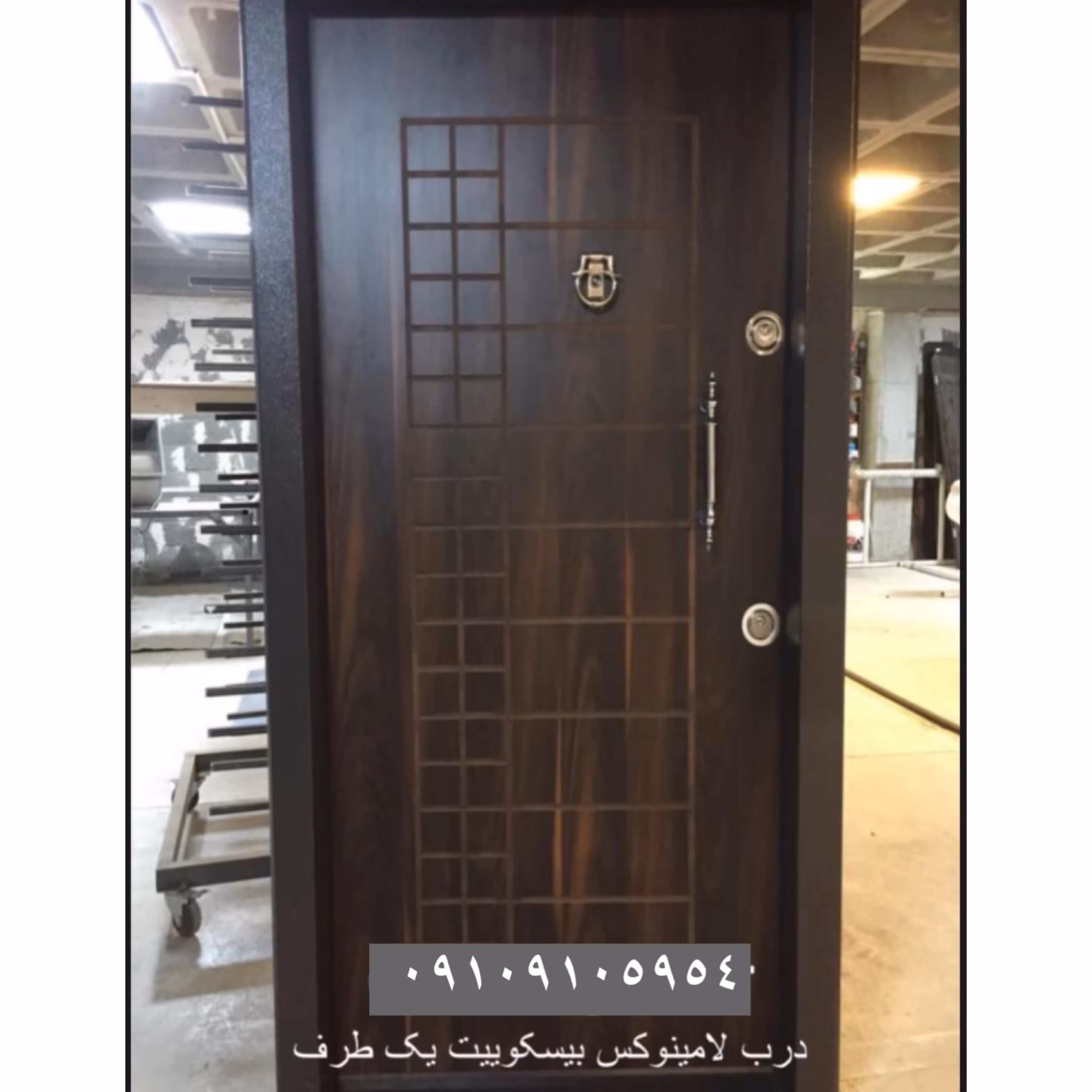 درب ضدسرقت لامینوکس (هزینه ارسال بصورت پس کرایه و در مقصد)