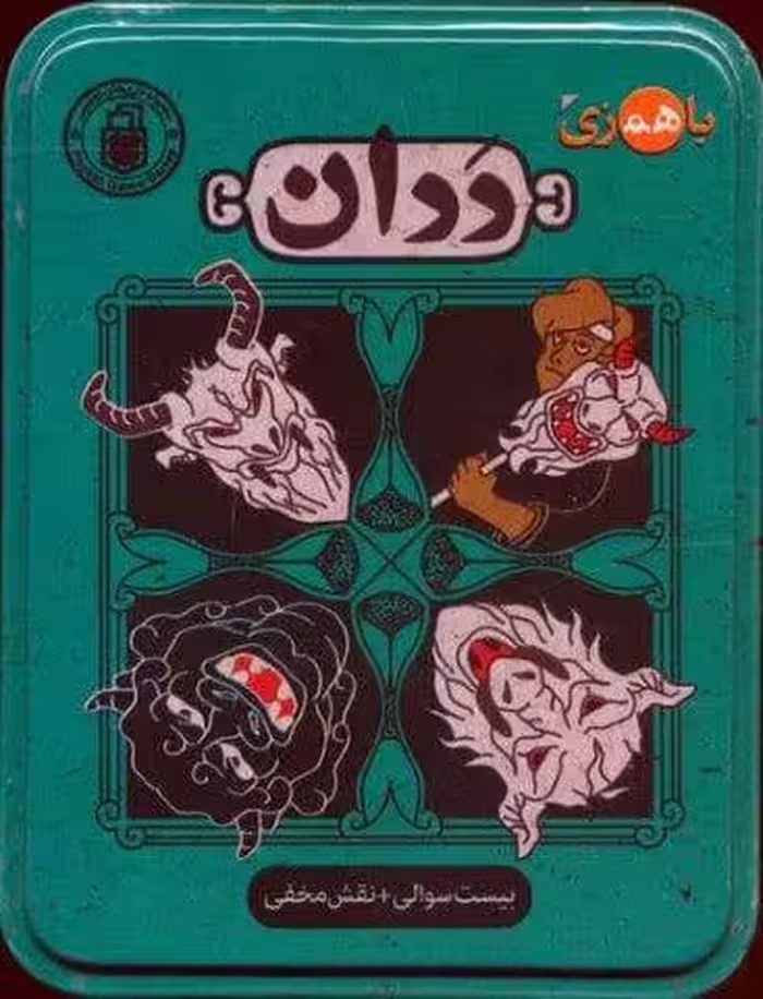 بسته بازی کارتی ددان (باجعبه)
