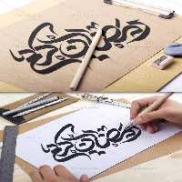 وکتور کالیگرافی رمضان کریم | گرافیک با طعم تربچه