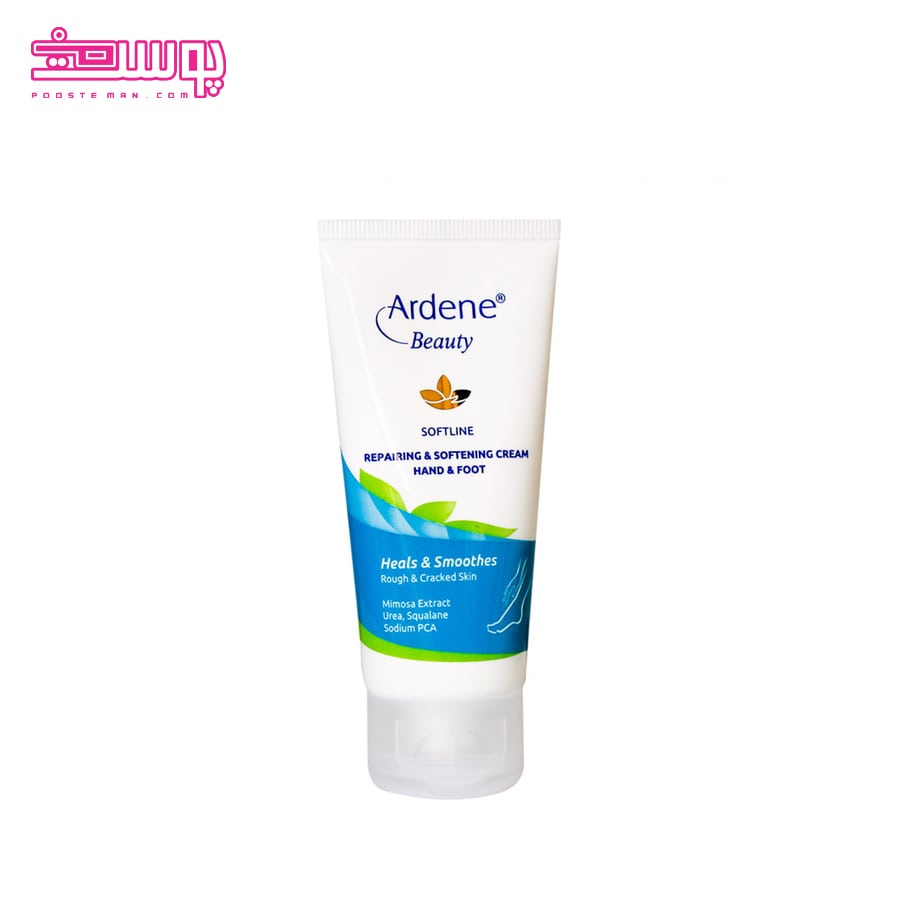 کرم ترک پا آردن بیوتی حجم 50ml