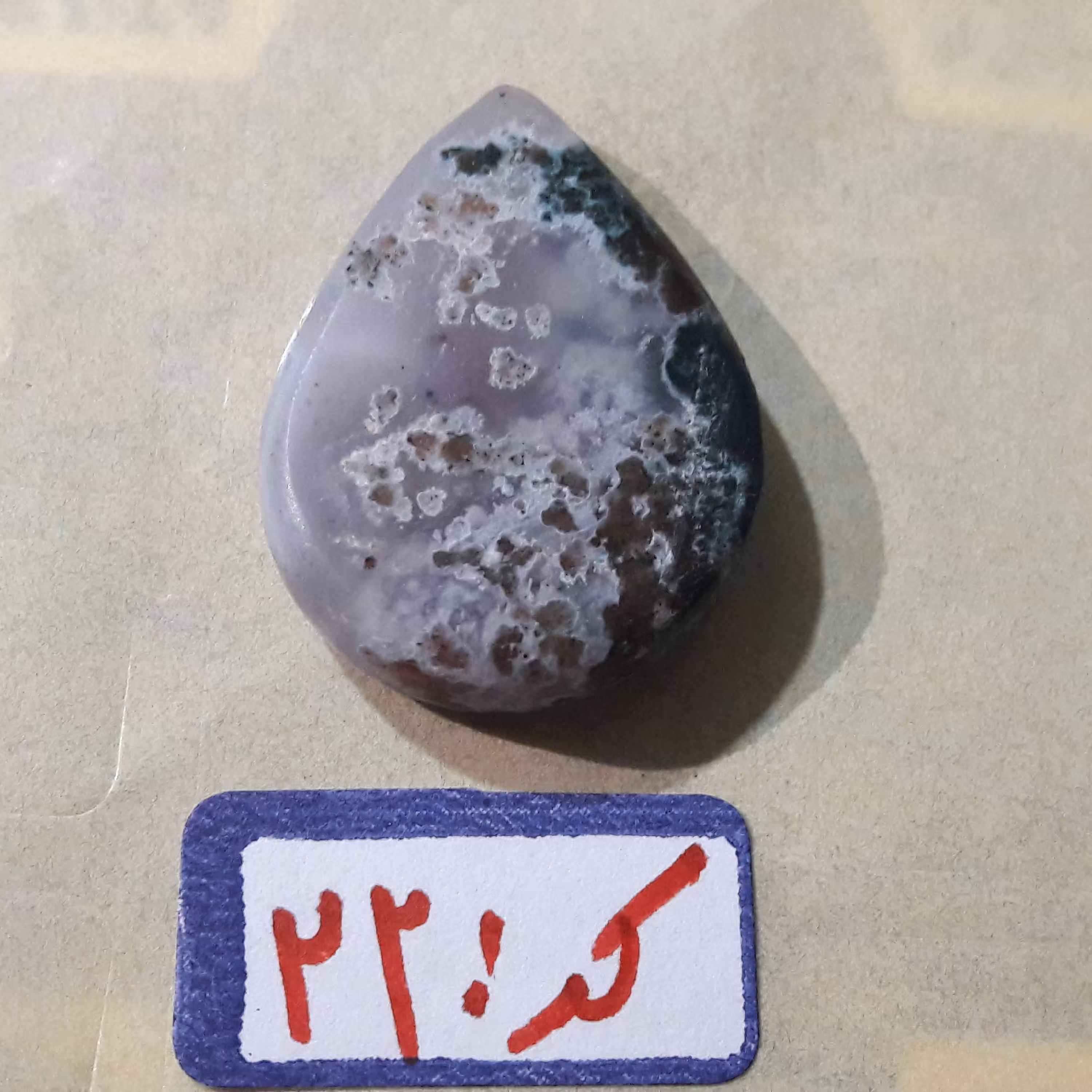 عقیق شجر کد 22