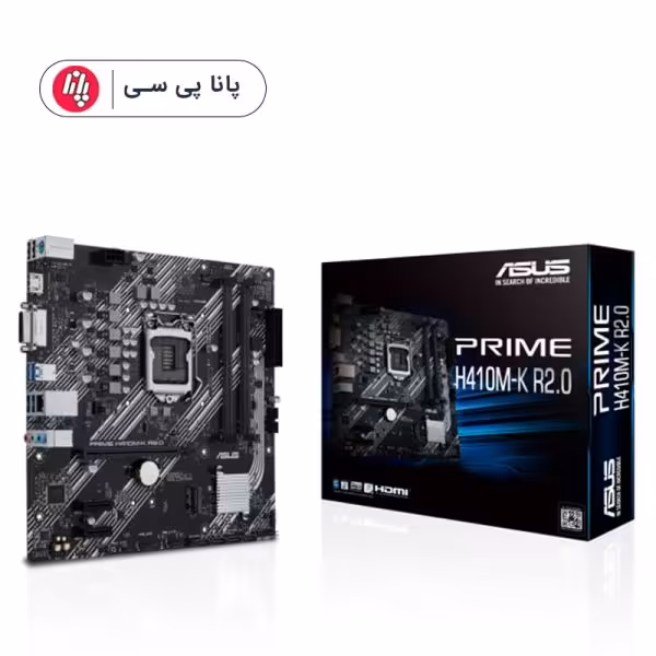 مادربرد ایسوس مدل ASUS PRIME H410M-K R2.0