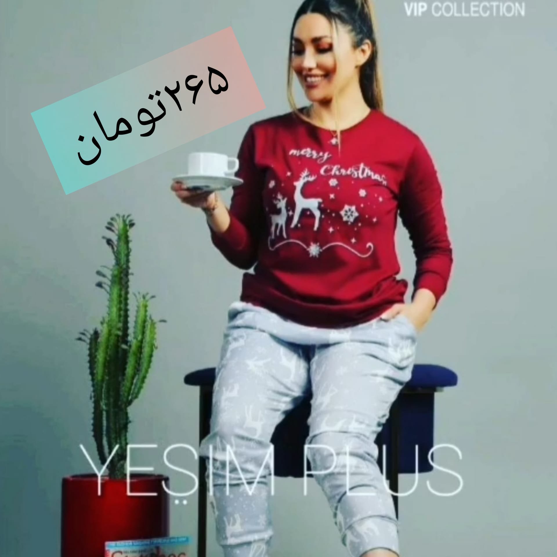 بلوز شلوار