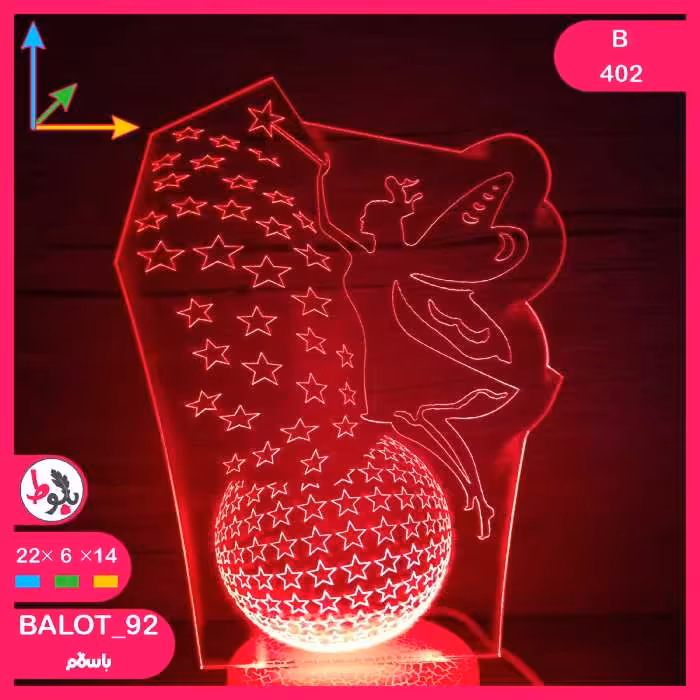 بالبینگ چراغ خواب سه بعدی B402