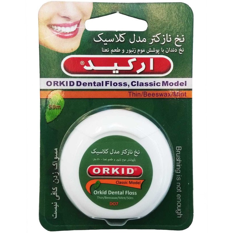 نخ دندان نازکتر ارکید orkid مدل کلاسیک طول 50 متر
