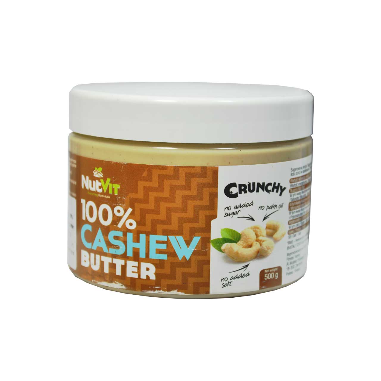 کره بادام هندی بدون شکر نات ویت - nutvit