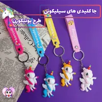 جا کلیدی های سیلیکونی طرح یونیکورن