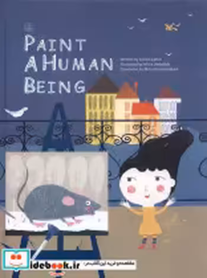 قیمت و خرید کتاب یک آدم نقاشی کن انگلیسی کانون پرورش فکری | ایده بوک