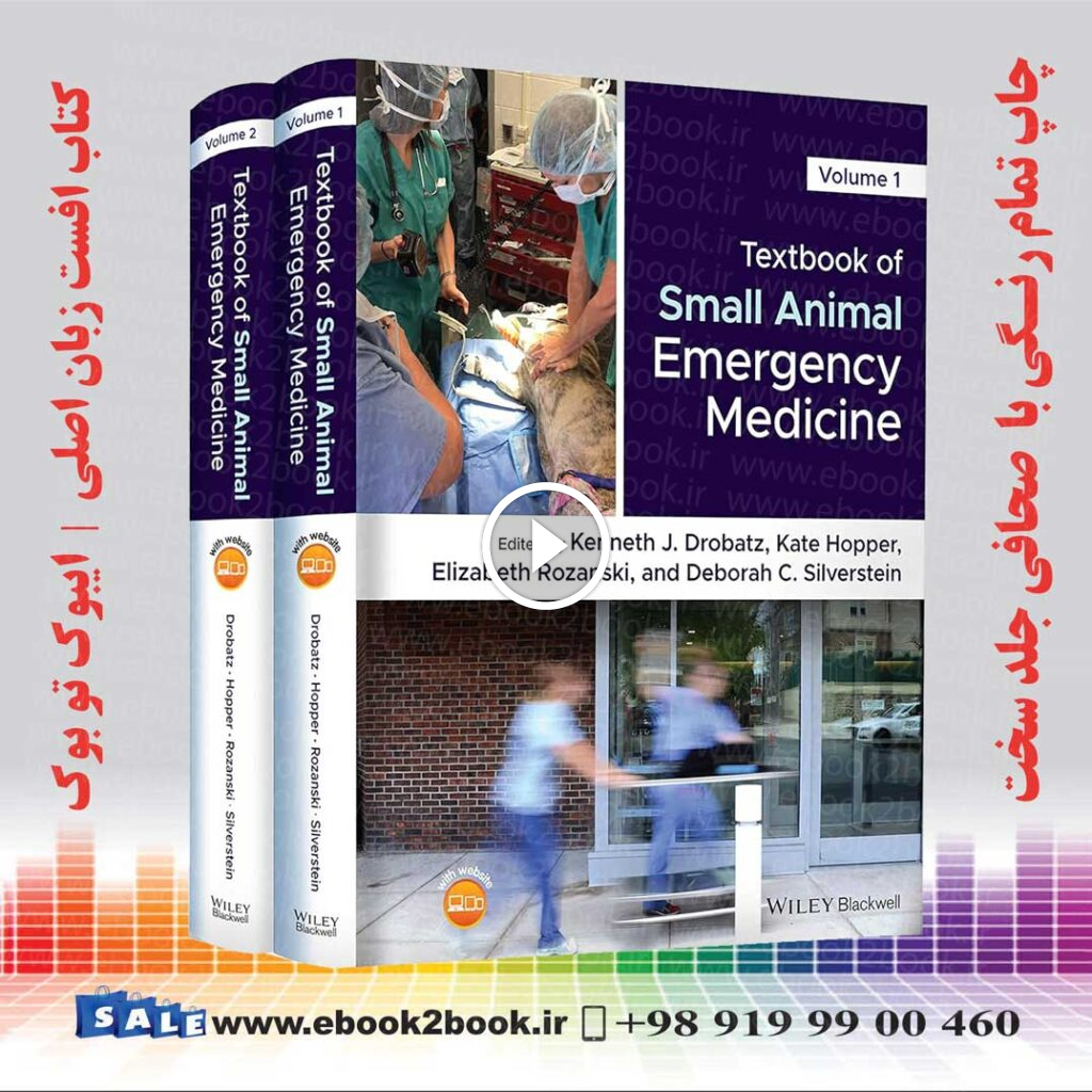 Textbook of Small Animal Emergency Medicine