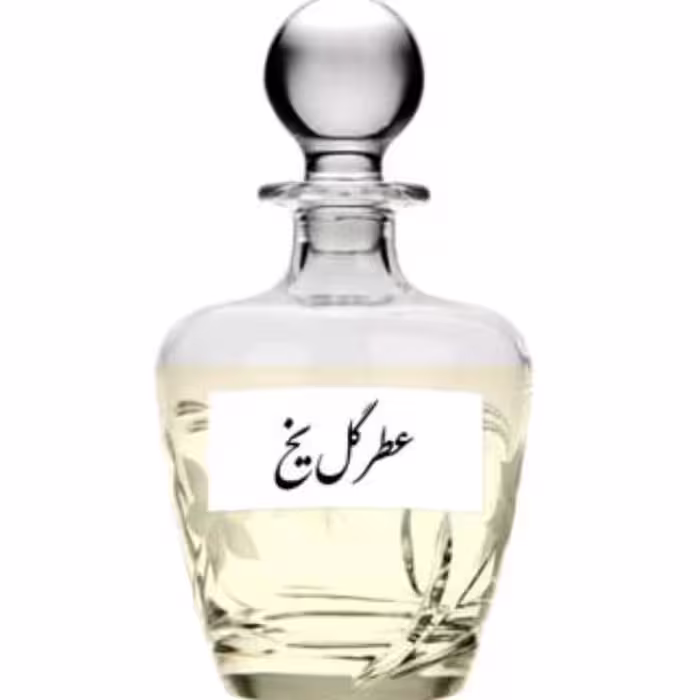 عطر گل یخ خالص درجه یک  (قیمت به ازای هر گرم عطر خالص میباشد..حداقل خرید 4 گرم)