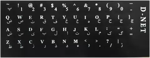 لیبل فارسی کیبورد طرح چرم مشکی D-NET