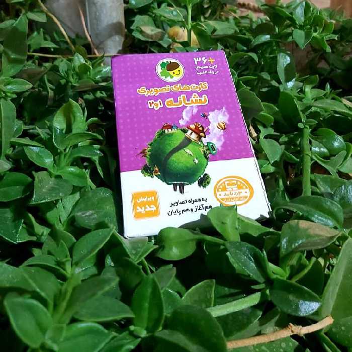 کارت های تصویری نشانه 1 و 2