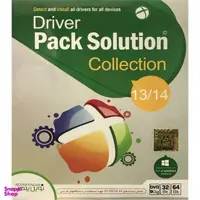 مجموعه نرم افزار Driver Pack Solution Collection نسخه 13/14 نشر نوین پندار