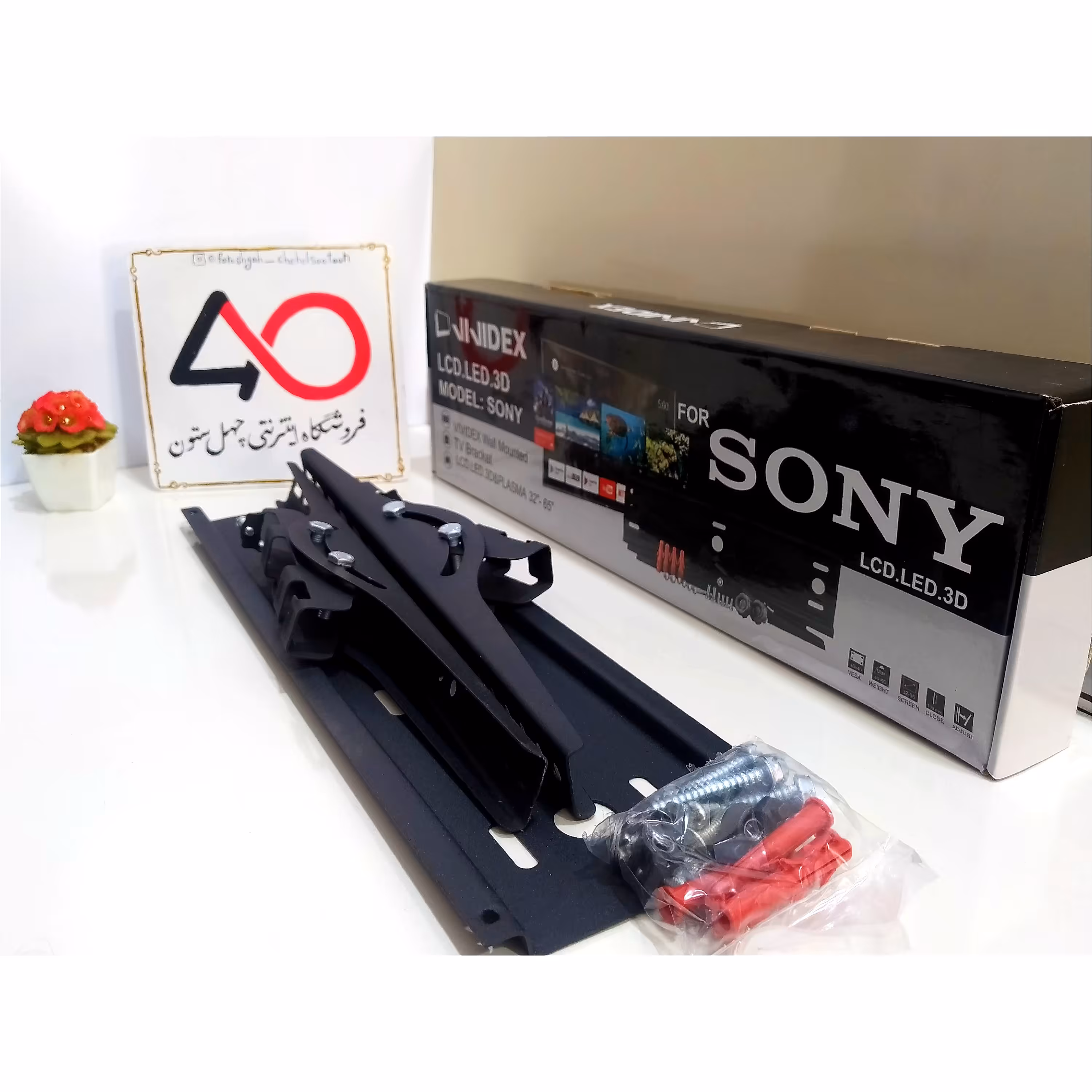 براکت( ثابت ) دیواری تلوزیون اورجینال