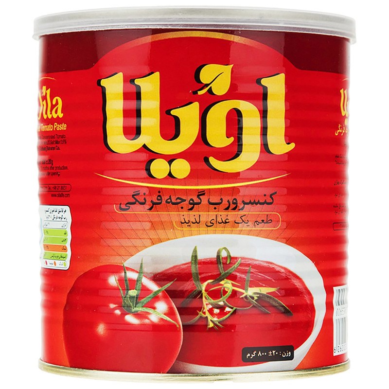 رب گوجه اویلا
