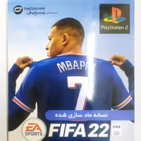 بازی پلی استیشن 2 Fifa 2022 پرنیان