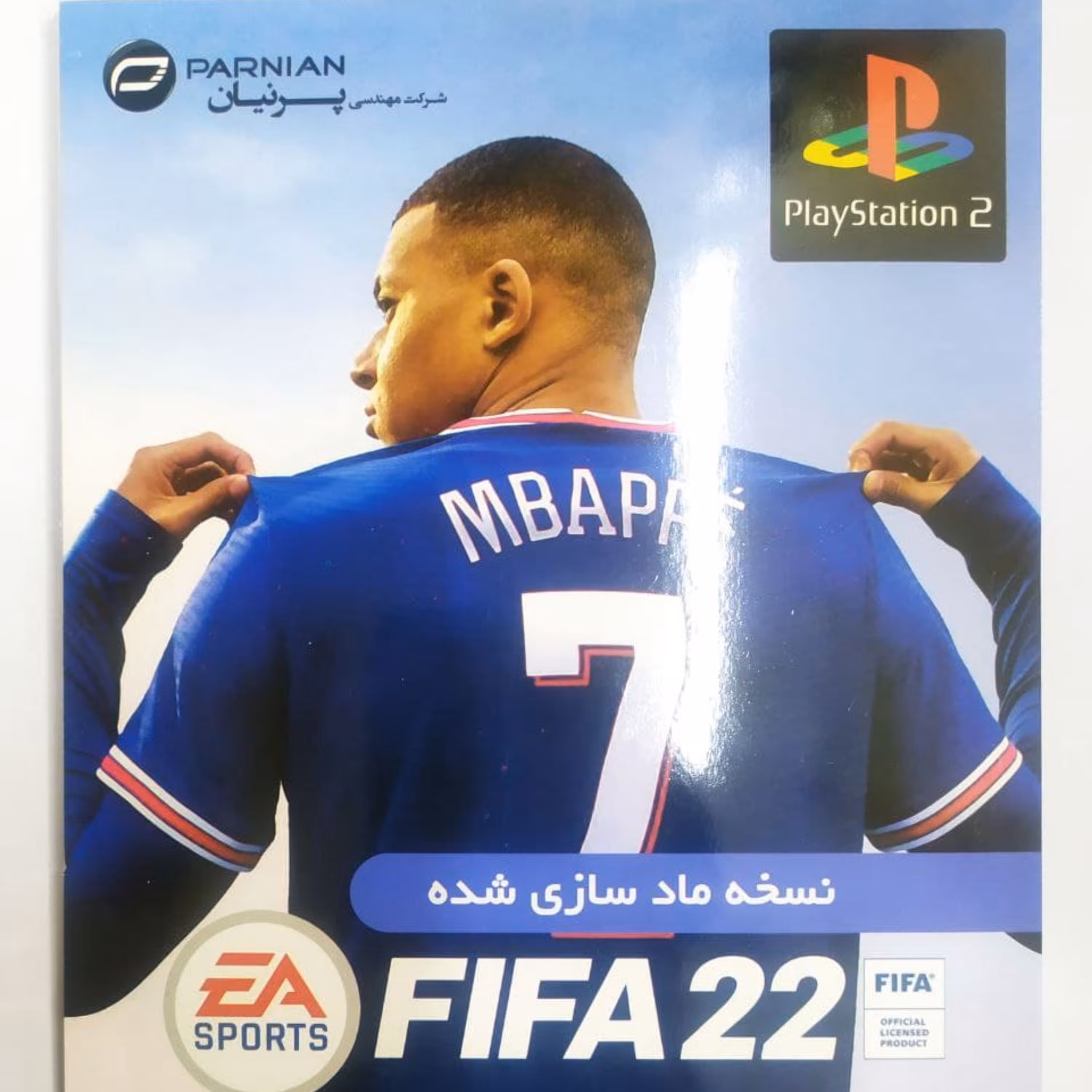 بازی پلی استیشن 2 Fifa 2022 پرنیان