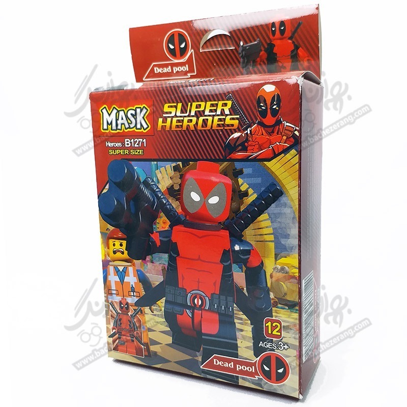 لگو ددپول کد B1271