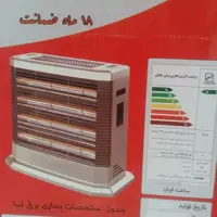 هیتر برقی کم مصرف ایرانشرق