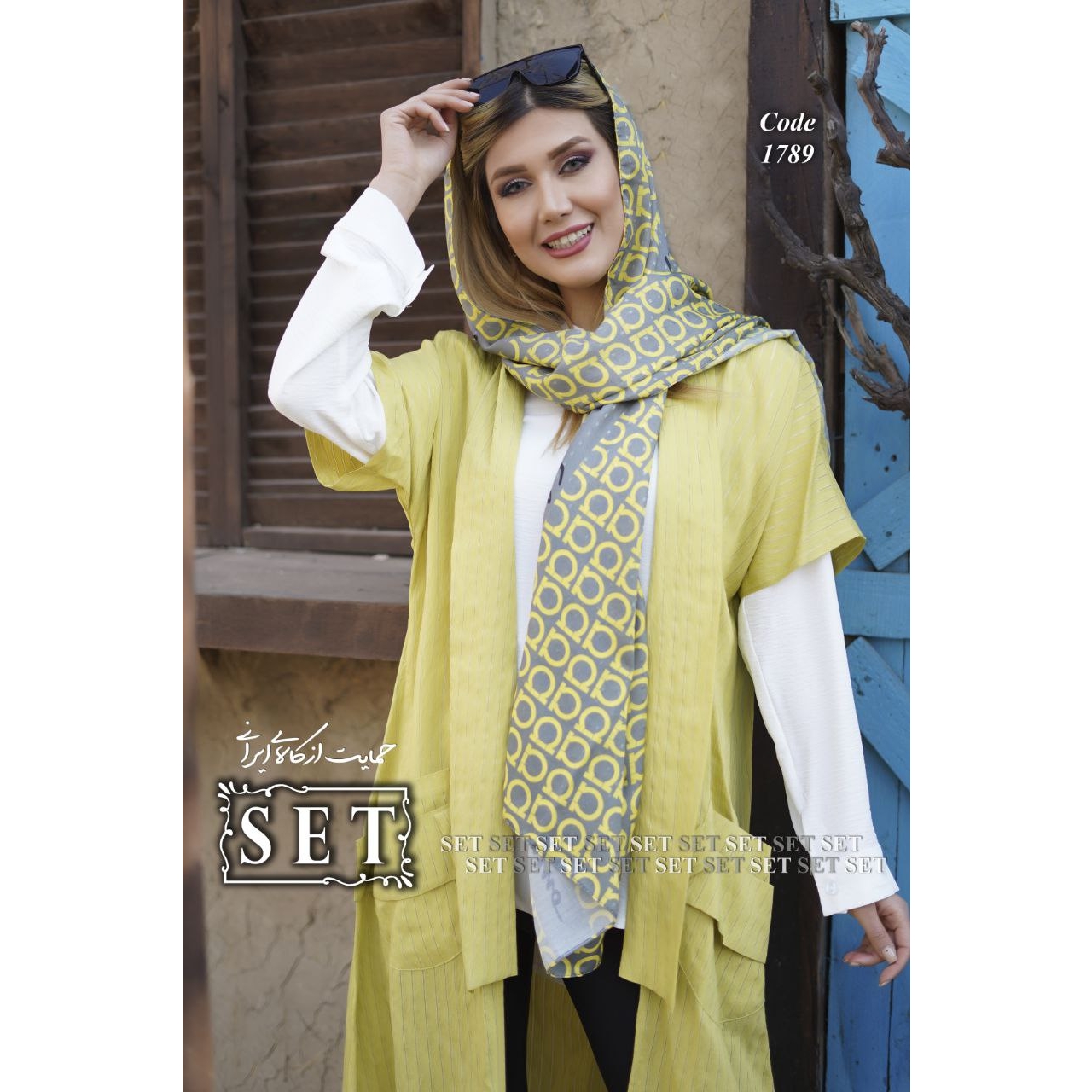 ست مدل دنیا کد 1789 رنگ کهربایی