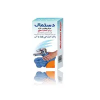 دستمال میکروفایبر مخصوص سطوح مدل ناژه