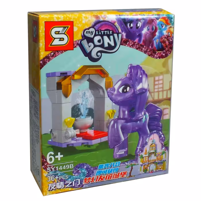 لگو اسباب بازی پونی توایلایت اسپارکل-1470- LEGO SY TWILIGHIT SPARKLE