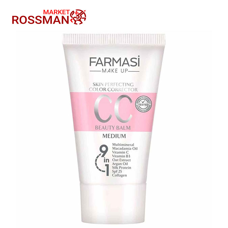 سی سی کرم 9 در 1 فارماسی Farmasi حجم 50 میلی لیتر