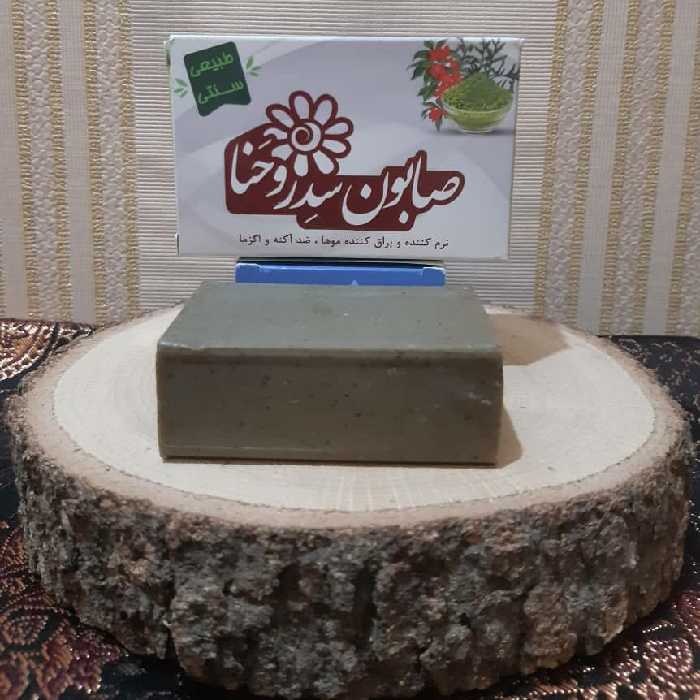 صابون سنتی سدر و حنا 
