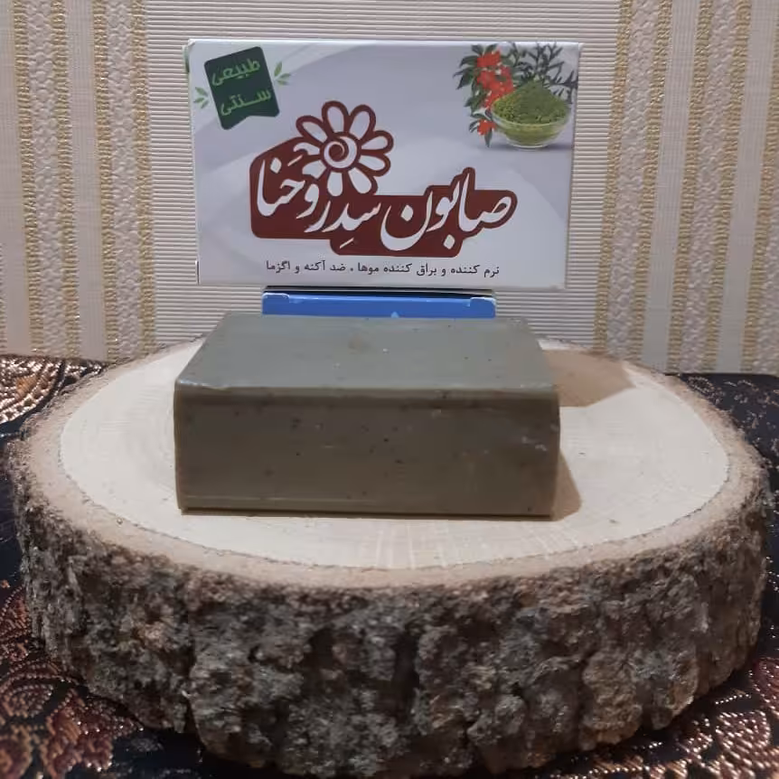 صابون سنتی سدر و حنا 