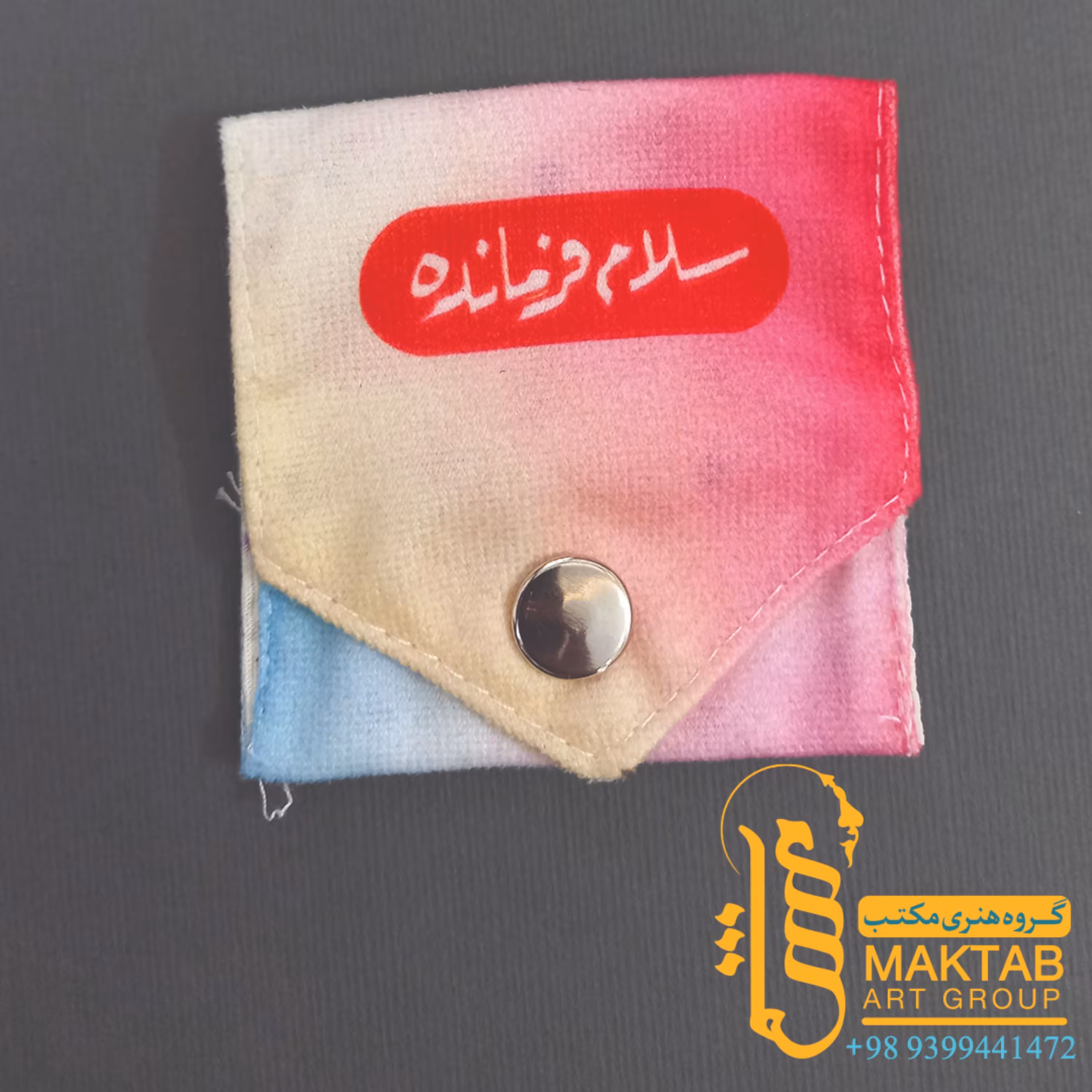 جامهری سلام فرمانده 035