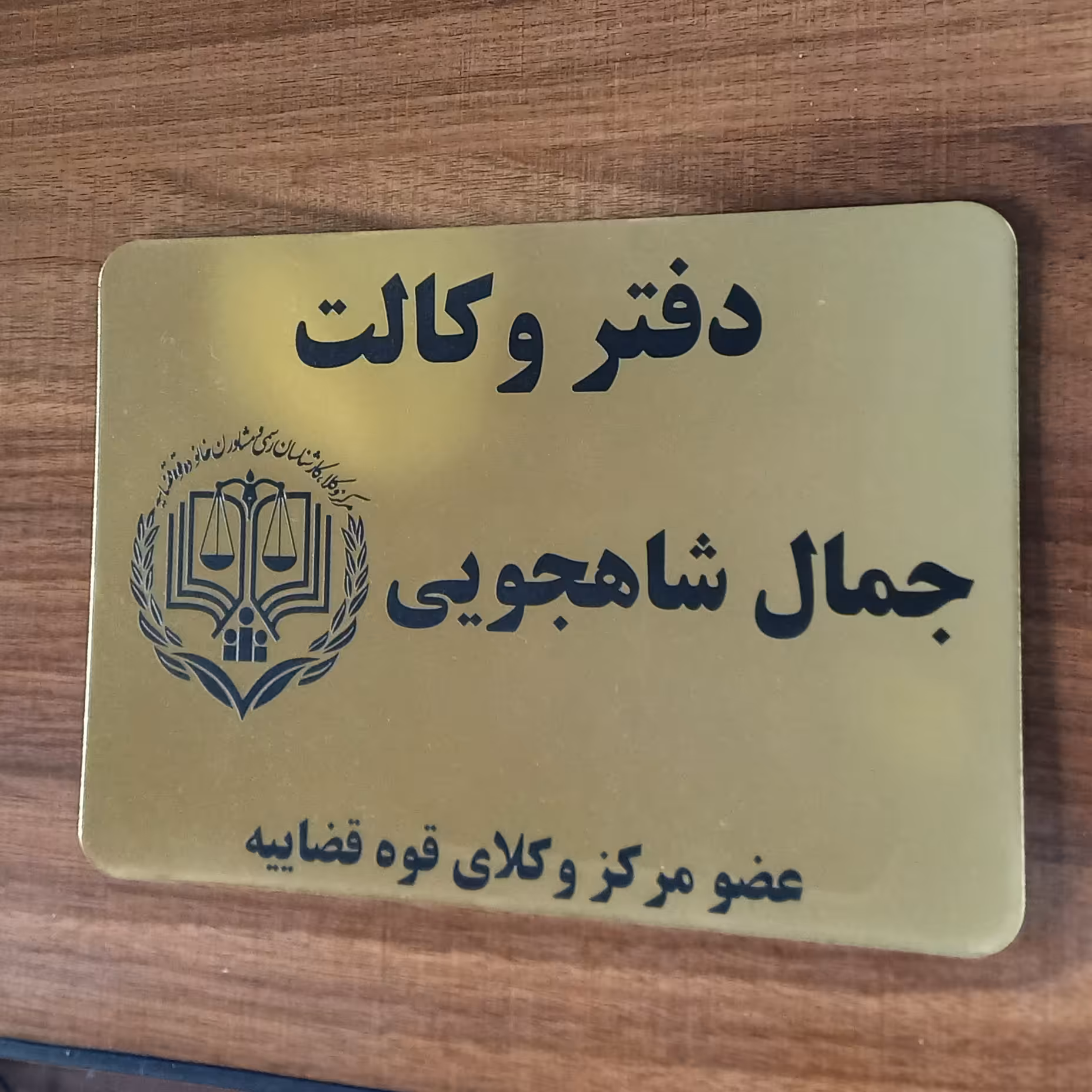 تابلو اختصاصی مشاغل