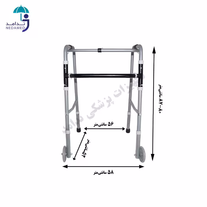 واکر تاشو آلومینیومی چرخ دار سروپیکرتوس