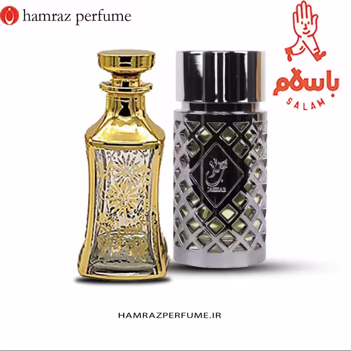 عطر جذاب jazzab - عطر گرمی- تضمین کیفیت و ماندگاری - اسانس خالص اعلا