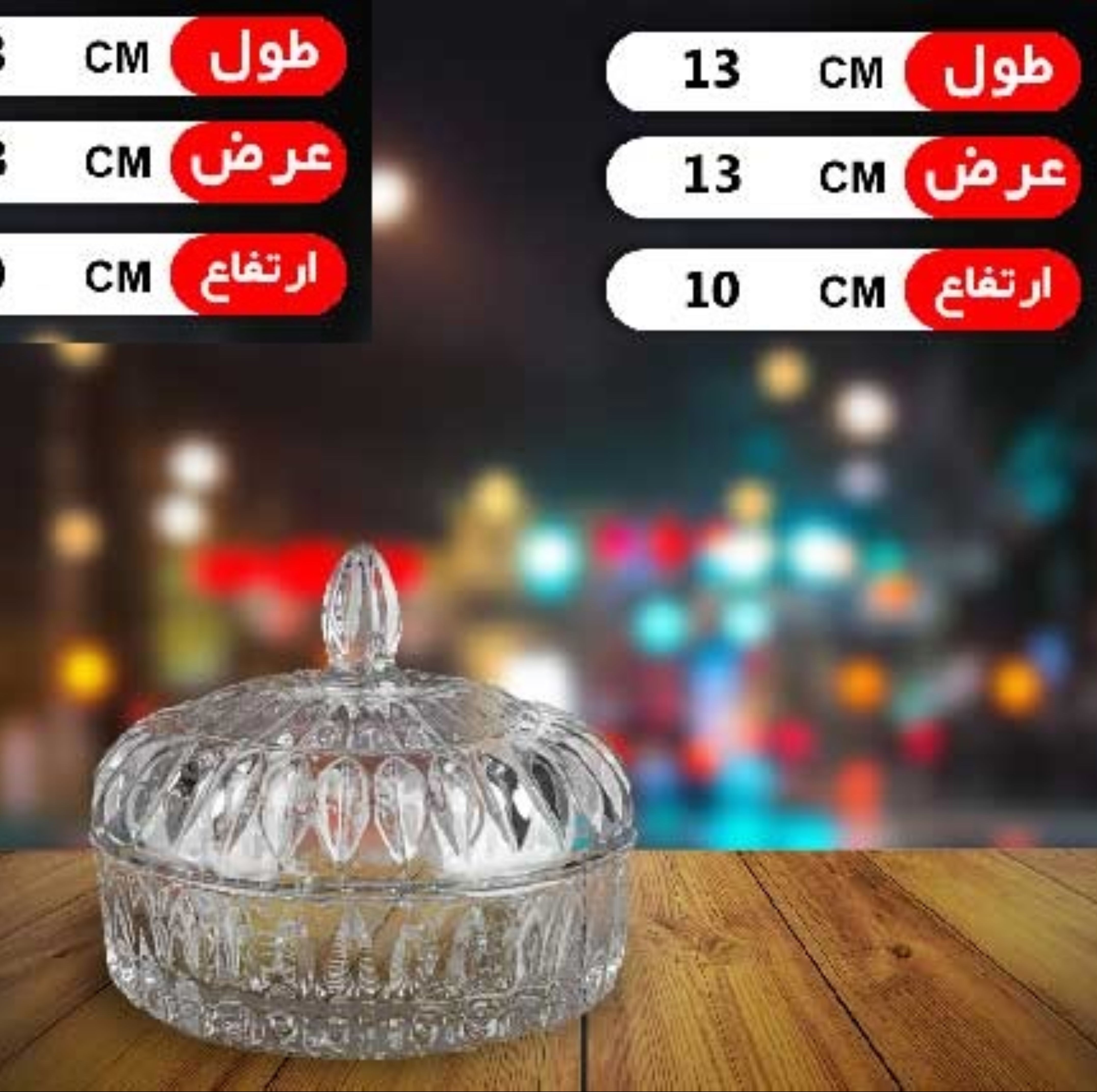 شکلات خوری کادویی زیبا