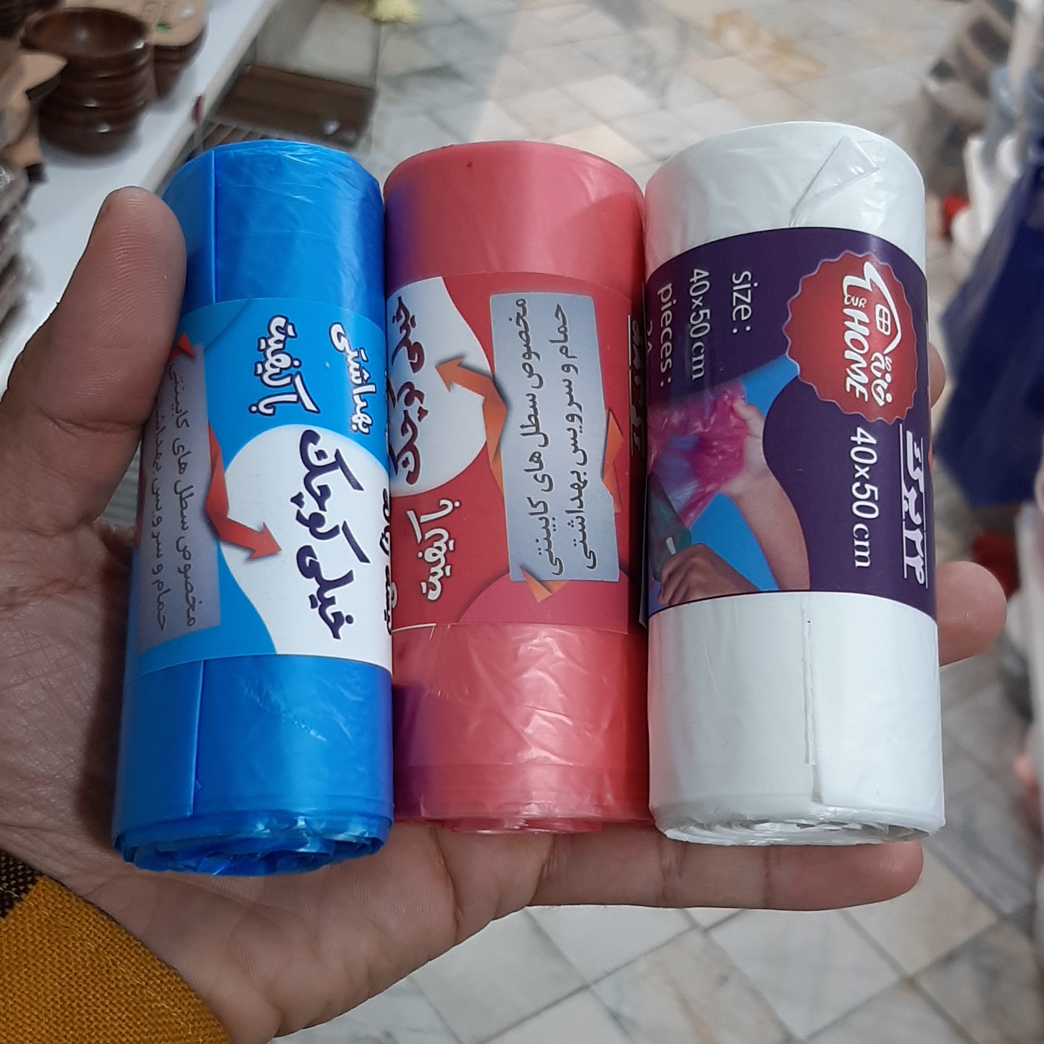 کیسه زباله کوچیک ضخیم 