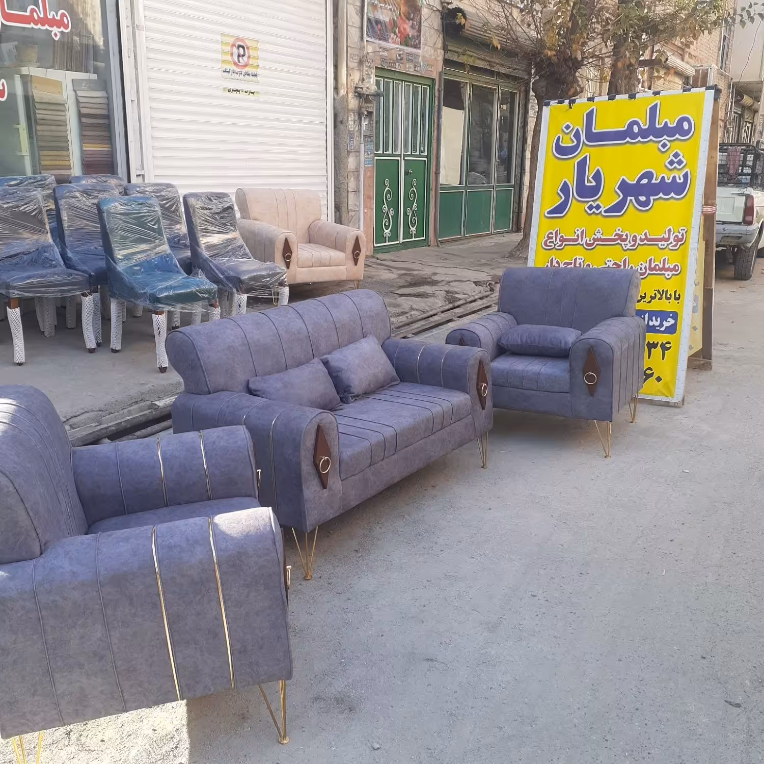 تولیدی مبل  تولیدی مبل 