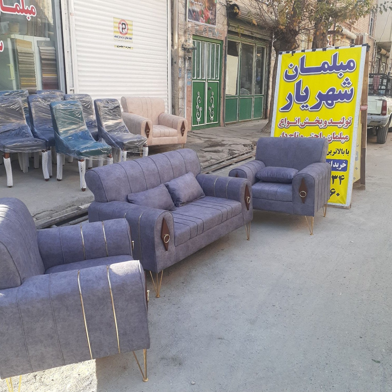 تولیدی مبل تولیدی مبل