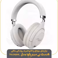 هدست بی سیم پاوا مدل TRANQUIL ANC