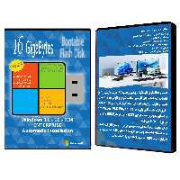 فلش بوتیبل Windows 11 10 Ent. X64 2023 Office 2016-19-21