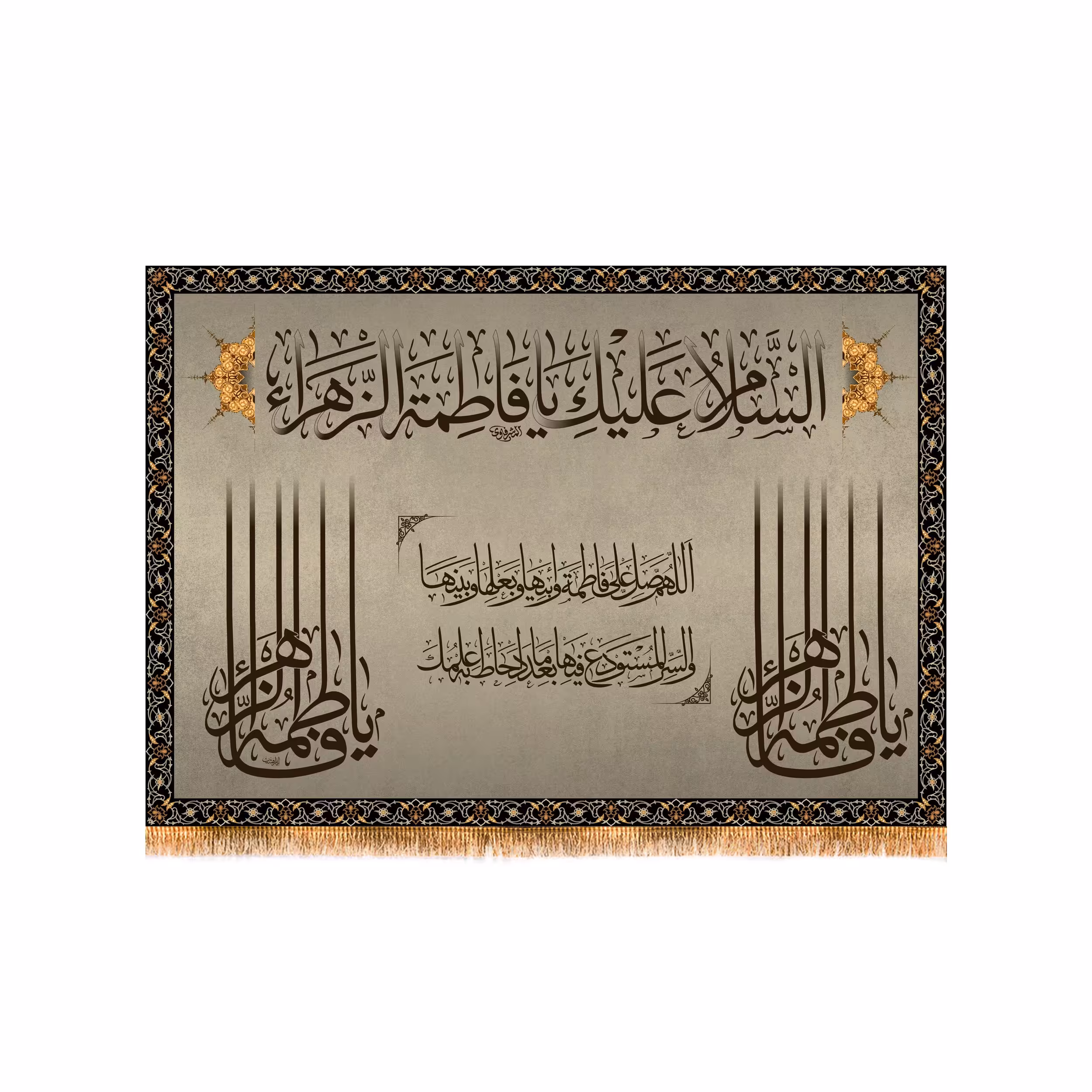 پرچم پشت منبری شهادت حضرت زهرا سایز 200x140 سانتی متر
کد 8687
