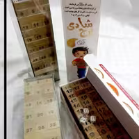 برج هیجان برج شادی ( جنگا ) جعبه مقوایی دومینو