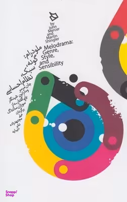 ملودرام گونه،سبک،نظام احساسی