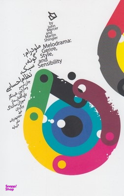 ملودرام گونه،سبک،نظام احساسی