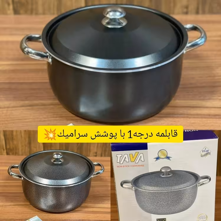 قابلمه بزرگ درجه1 با پوشش سرامیک