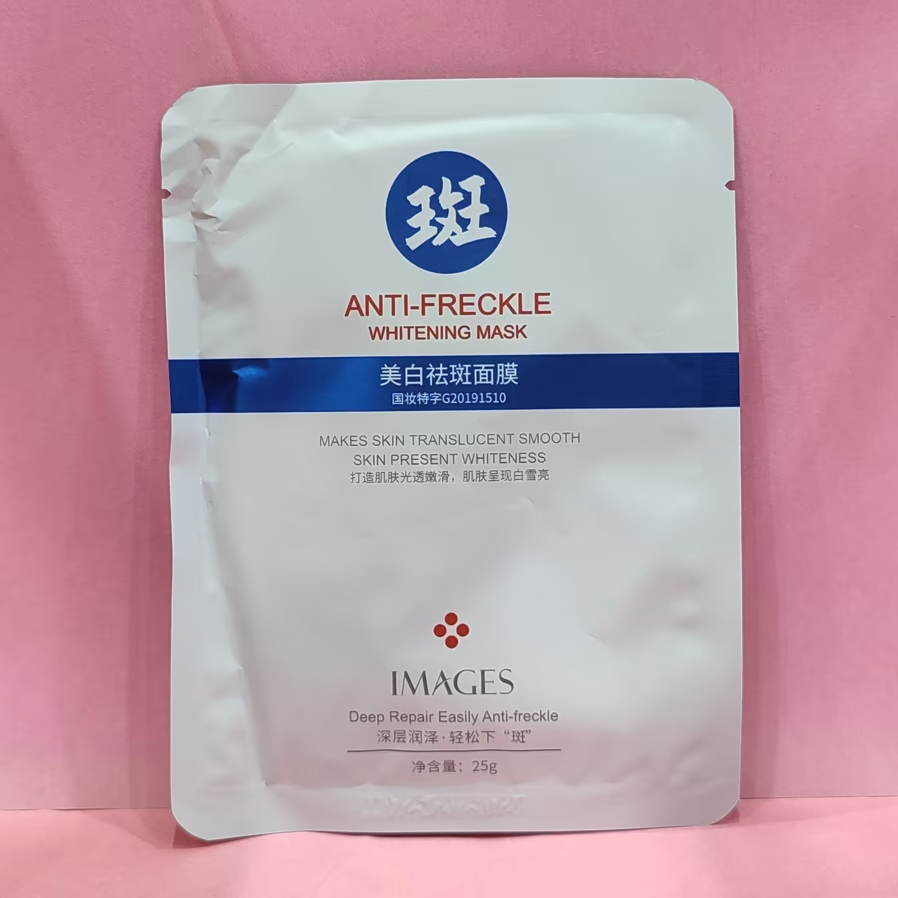 ماسک صورت ورقه ای از بین برنده لک و کک و مک ایمیجز 