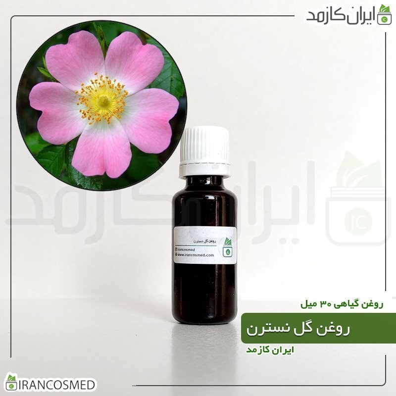 روغن گل نسترن (Dog rose oil) -سایز 120میل