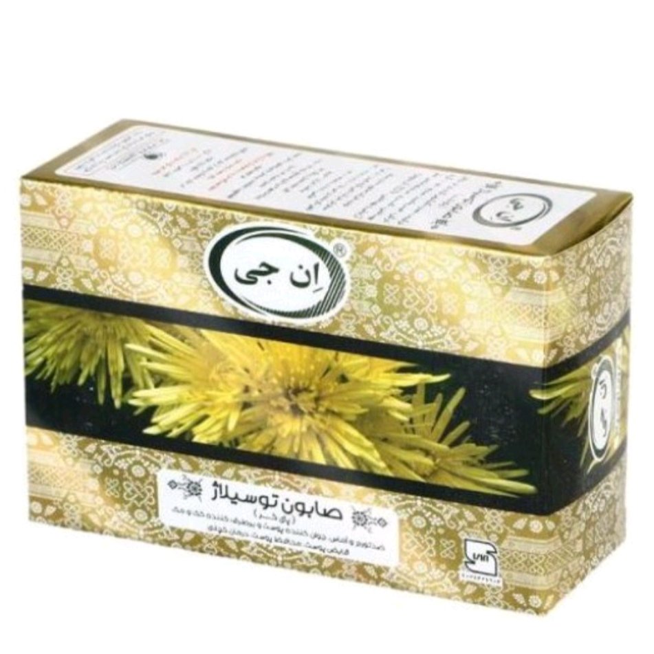 صابون پای خر ان جی. عطار کده