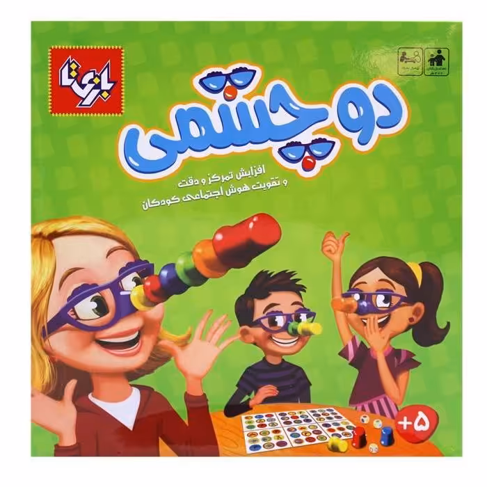 بازی فکری آموزشی دو چشمی  4 نفره بازی تا اسباب بازی