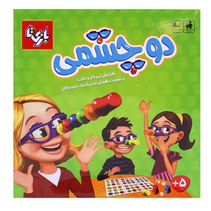 بازی فکری آموزشی دو چشمی  4 نفره بازی تا اسباب بازی